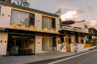 Floral Hotel · Jiuhuashan Fengyuan Hotel (Flesh Treasure Hall Shop) Hotels near Huatai Scenic Area