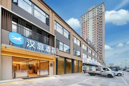 HanTing Hotel (Hefei High-tech Zone Yulan Avenue) Отели в г. Фэйси