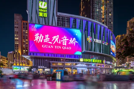 VIMAS hotel  chongqing guanyinqiaoditiezhandian