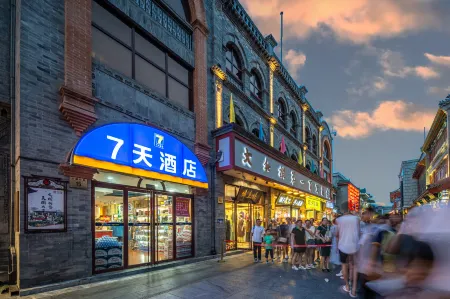 7Days Inn Chain Hotel (Beijing Tian'anmen Square)