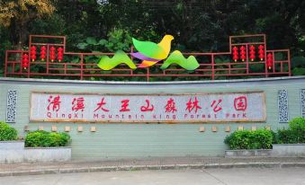 Dongguan Oshika Intelligent Mansion