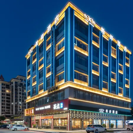 Xana Hotelle (Huizhou Boluo Shiwan Branch)