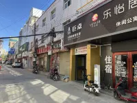 Yuzhong Leyiju Guest House