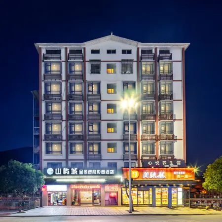 Shanyu City · Panoramic Intelligent Audio-visual Hotel (Guilin Longsheng Bus Station Store