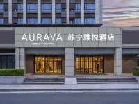 Suning Yayue Hotel (Nanjing Xianlin University Town Xuzhuang Software Park) Hotels near Qi Xia