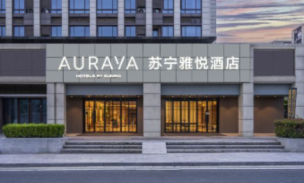 Suning Yayue Hotel (Nanjing Xianlin University Town Xuzhuang Software Park)