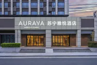 수닝 야위에 호텔 (난징 시안린 학부 지역 쉬좡 소프트웨어 파크) 얼차오/이교 공원 주변 호텔