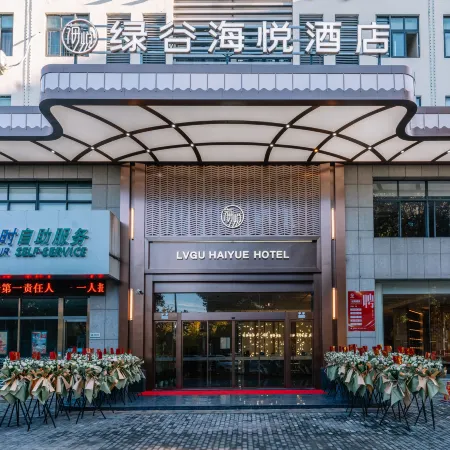 Lishui Green Valley Haiyue Hotel