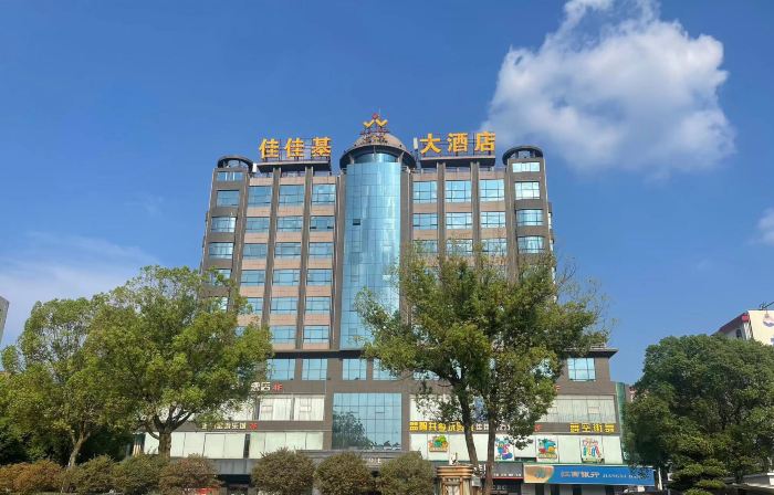 Jia Jia Ji Hotel