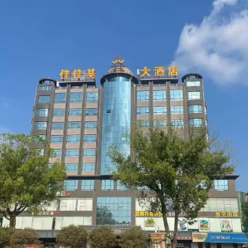 Jia Jia Ji Hotel