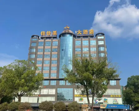 Jia Jia Ji Hotel Hotels in Leping