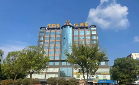 Jia Jia Ji Hotel Отели в г. Лепин