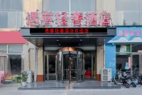 Yuxi Light Luxury hotel