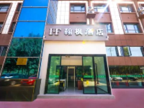Hanfeng Hotel Các khách sạn ở Sơ Lặc
