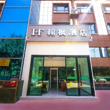 Hanfeng Hotel