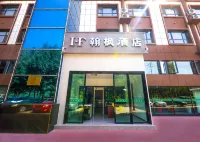 Hanfeng Hotel