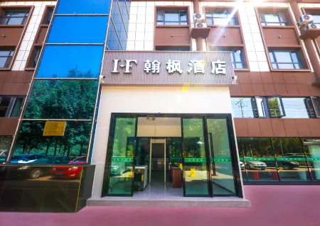 Hanfeng Hotel Отели в г. Шула