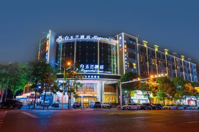 Magnotel  Hotel(Changsha Provincial Government Guihuaping Subway Station Store) Hotel in zona China Insurance Cadre Management Institute