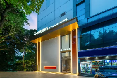 Ziyuan (Guangzhou Beijing Road Pedestrian Street Agricultural Lecture Hall Subway Station Branch) Hotell i 