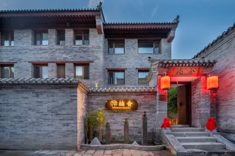 Nanshe • Siheyuan (Datong Ancient City Store)