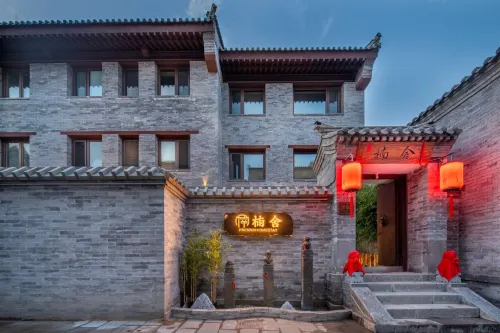 Nanshe • Siheyuan (Datong Ancient City Store)