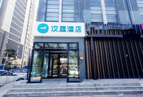 HanTing Hotel (Cangzhou Kaiyuan Avenue)