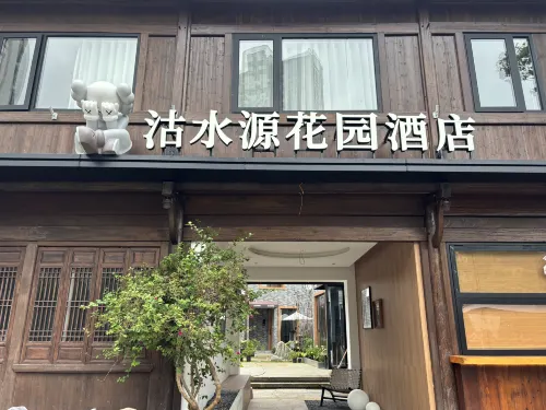 Gu Shuiyuan Garden Hotel