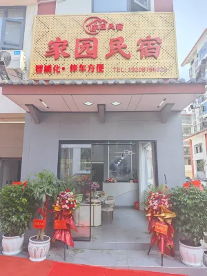 Jiayuan Homestay - parking