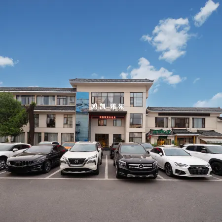 Oak Impression Hotel (Nanyang Wanda Plaza Yishengci Branch)