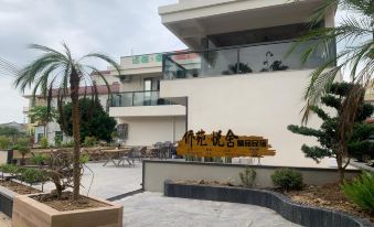 Qiaoyuan Yueshe Boutique Homestay (Southeast Asia Style Park)