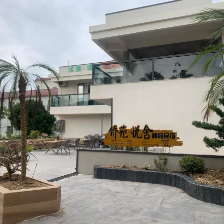 Qiaoyuan Yueshe Boutique Homestay (Southeast Asia Style Park)