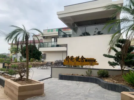 Qiaoyuan Yueshe Boutique Homestay (Southeast Asia Style Park) Отели рядом с достопримечательностью «Southeast Asian Folklore Garden of Overseas Chinese»