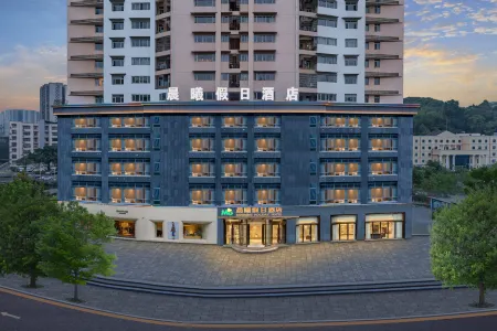 Chenxi Holiday Hotel