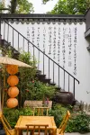 Floral Hotel·Shaoxing Ruyouyuan hotel (Shusheng Hometown Store) Hotels in Shaoxing