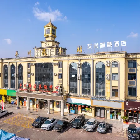 Baiyin Aishang Smart Hotel (Spiral Road Bus Station Branch)