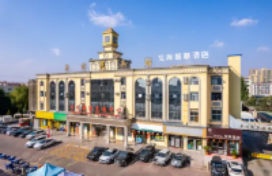 Baiyin Aishang Smart Hotel (Spiral Road Bus Station Branch)