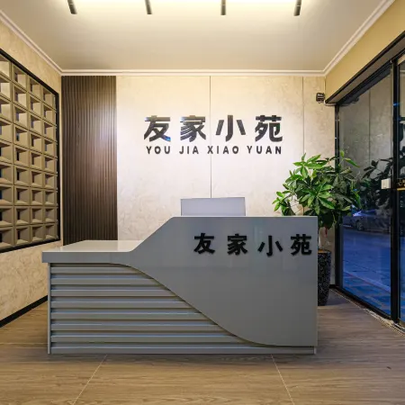 Youjia Xiaoyuan Homestay (Jinjiang Wanda Plaza Wudianshi Traditional Blocks)