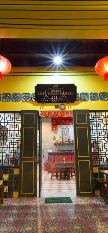 รูปภาพของภูเก็ต โอลด์ทาวน์ โฮสเทล