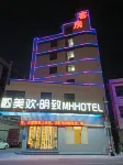 Shantou Meihuan Mingzhi Hotel (Dongli) Hotel in zona Dongxing Passenger Transport Terminal