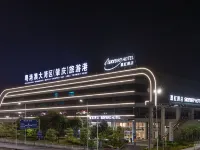 嘉虹酒店（肇慶七星巖景區店） 鄰近肇慶站的酒店