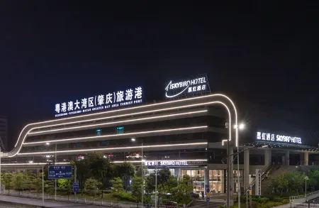 Zijing Jiahong Hotel (Zhaoqing Railway Station Xinghu Scenic Area) Отели рядом с достопримечательностью «Jiangjun Mountain»