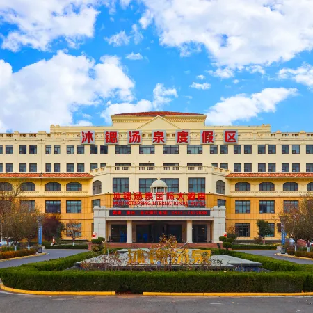 Zibo Gaoqing Musi Tangquan Hotel