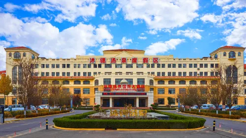 Zibo Gaoqing Musi Tangquan Hotel Hotels in Gaoqing