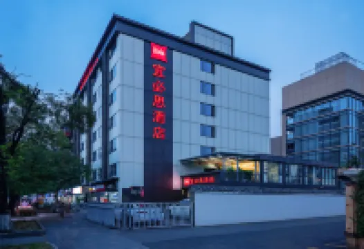 Ibis Hotel (Chengdu Kuanzhai Alley West Branch) Hotel berhampiran Rongde Sport & Leisure Square