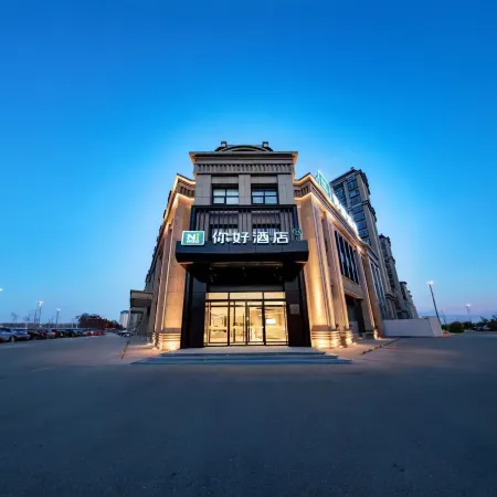 Ni Hao Hotel (Xinxiang Changyuan Administrative Service Center)