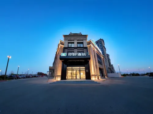 Ni Hao Hotel (Xinxiang Changyuan Administrative Service Center) - Pysäköinti