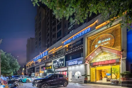 Sanxian Lake Light Hotel Отели рядом с достопримечательностью «Jingdezhen Ceramic Vocational Technical College»