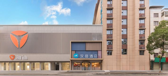 HanTing Hotel (Suizhou Shunjing Avenue Times Square) Hotels in Suizhou