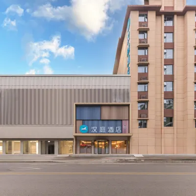 HanTing Hotel (Suizhou Shunjing Avenue Times Square) Hotels near Shennong Park