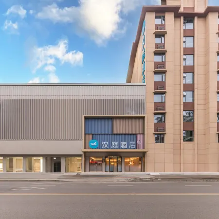 HanTing Hotel (Suizhou Shunjing Avenue Times Square)